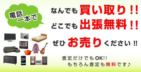 �Ȃ�ł��������܂��B�ǂ��ł��o�������I�I�����������񖳗��ł��I�I