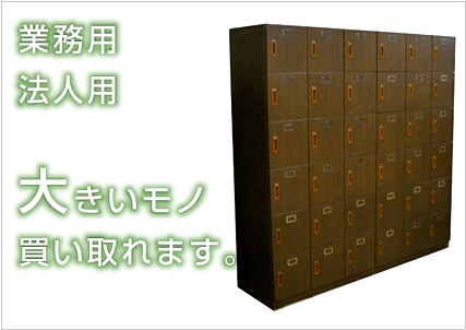 �@�l�p�E�Ɩ��p�@�傫�����m���撆�I